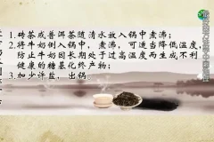 王芳带你探索中国地理：美丽的大中华