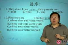 刘飞飞初中英语语法：六次课攻克初二高频考点