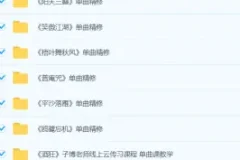 《古琴从入门到高手》——0-6级曲目一站式学习