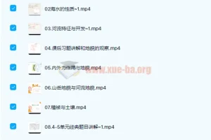 高中地理 2022高考地理张艳平 一轮复习暑秋联报  二轮寒春百日冲刺