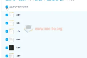 【2021寒】高一数学直播竞赛班【目标省一】苏宇坚