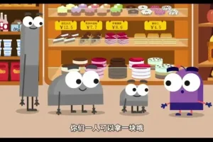 DK图解数学动画课程184集：趣味动画轻松掌握数学核心知识