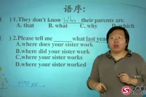 刘飞飞初中英语语法：六次课攻克初二高频考点