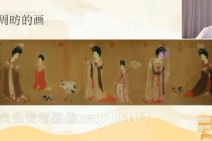 包君成语文：唐宋元中国故事秋实班