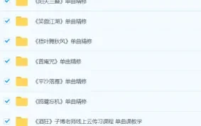 《古琴从入门到高手》——0-6级曲目一站式学习