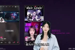 0基础入门游戏电商23节实战培训