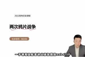 洋葱学院高中物理人教版全攻略