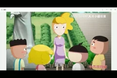 《米小圈古诗动画课：轻松学经典，趣味涨知识》