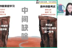 2024高一语文张亚柔暑假班（含议论文+小说阅读+古文）