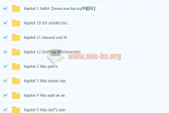 德语初级（柏林广场A1）系统学习，迅速提升，轻松开口说德语