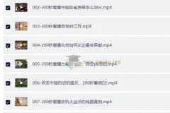 200秒看懂中国地理 34讲 高清视频MP4