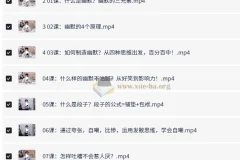 幽默感养成课社交必备