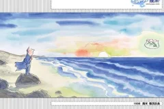 几米儿童绘本故事《微笑的鱼》PPT