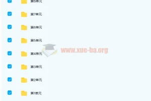 初中化学 七八九年级微课视频课程