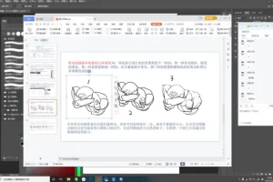 2021年立方甲包装设计高级培训课程