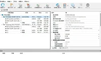 R-Studio v9.2.191223 驱动级数据恢复工具 便携版