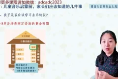 规划课：3大核心素养+双轨路径+音乐规划，培养孩子终身竞争力