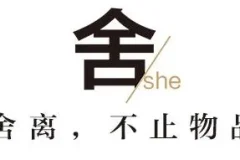 陈数推荐有声书《断舍离》 274集完结