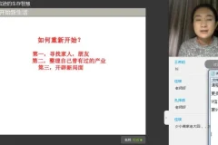 诸葛学堂：鲁滨逊漂流记精读与考点解析（3年级-初三）