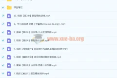 2024高三高考物理 胡婷 一轮暑假