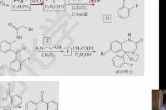 2025高考化学全年系统课：物质结构+无机元素+反应原理+有机合成