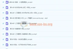 2022初中英语 初一暑假英语 全国版A加 吴晨晨【完结】