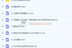 2023高考历史【刘莹莹】一轮复习 更新19讲