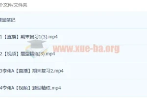 2023高二化学 李伟 a暑假班 更新4讲