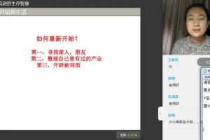 诸葛学堂：鲁滨逊漂流记精读与考点解析（3年级-初三）