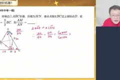 2025春初三数学人教版A+班（朱韬主讲）