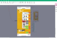 日赚500+：营业执照代办赚钱全攻略