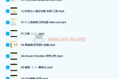 新版考虫口语能力提升班 56讲完结带讲义