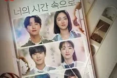 NewJeans《Beautiful Restriction》[无损FLAC/MP3/95MB]