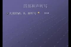 张主任艺考指南：全民声乐课+魅力声音训练
