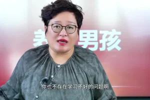 白大姐20堂男孩养育课：厌学/情绪/职业规划全攻略