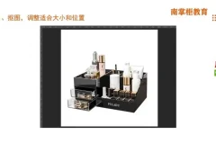 AI电商实战课：文案与视觉优化技巧