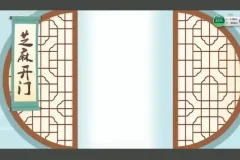 妙老师《小学语文基础大全》全攻略