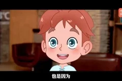 奇妙动画实验课：激发孩子科学兴趣