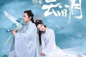 有声小说《纨绔世子妃》 古言唐子晰多人有声剧 1817集完结