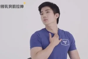 叔贵肩颈康复训练课：20分钟科学缓解疼痛，办公室轻松跟练