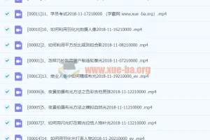 摄影读书会-仙本那户外人像布光教程