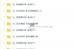 【2026初三春上】人文创作自主学习·TY·S（二期）-周立昕