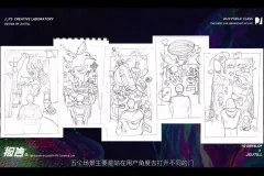 平面设计PS AI：海报色彩与技法实战训练营