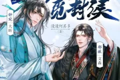 有声小说《当年万里觅封侯》MP3 爆笑治愈精品多人有声剧 210集完结