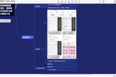 抖音简历模板项目：小白快速入门与变现指南