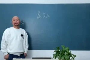 爆款短剧编剧变现秘籍：20讲全流程课