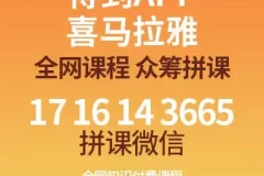 OAuth2.0实战：从入门到精通
