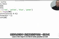 【8-15岁编程入门】Python趣味编程65讲：游戏开发+AI项目实战