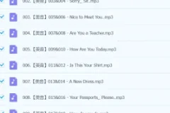 斯远英语课程合集