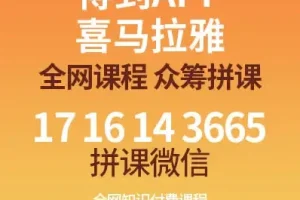 OAuth2.0实战：从入门到精通